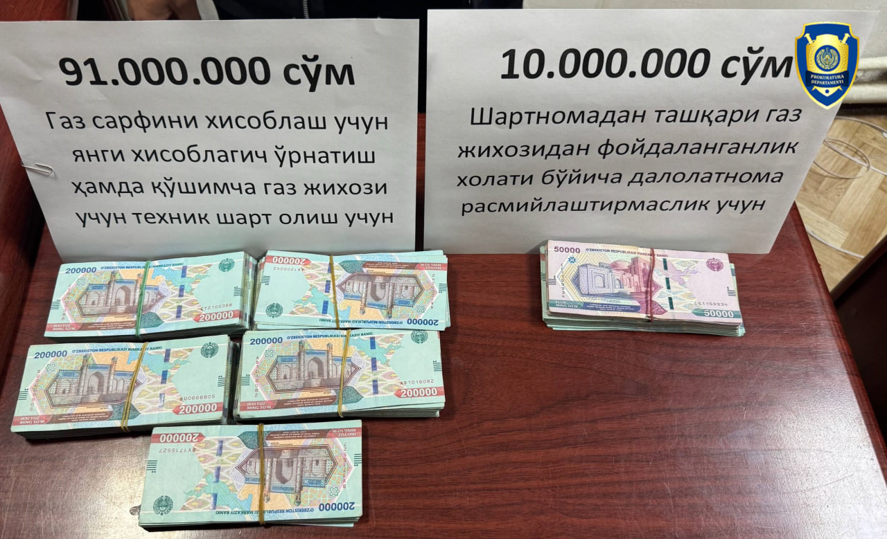 Яккасарой туманида оилавий корхона биносининг газ ҳисоблагич ускунасини алмаштириб беришни ваъда қилган бўлим бошлиғи ушланди