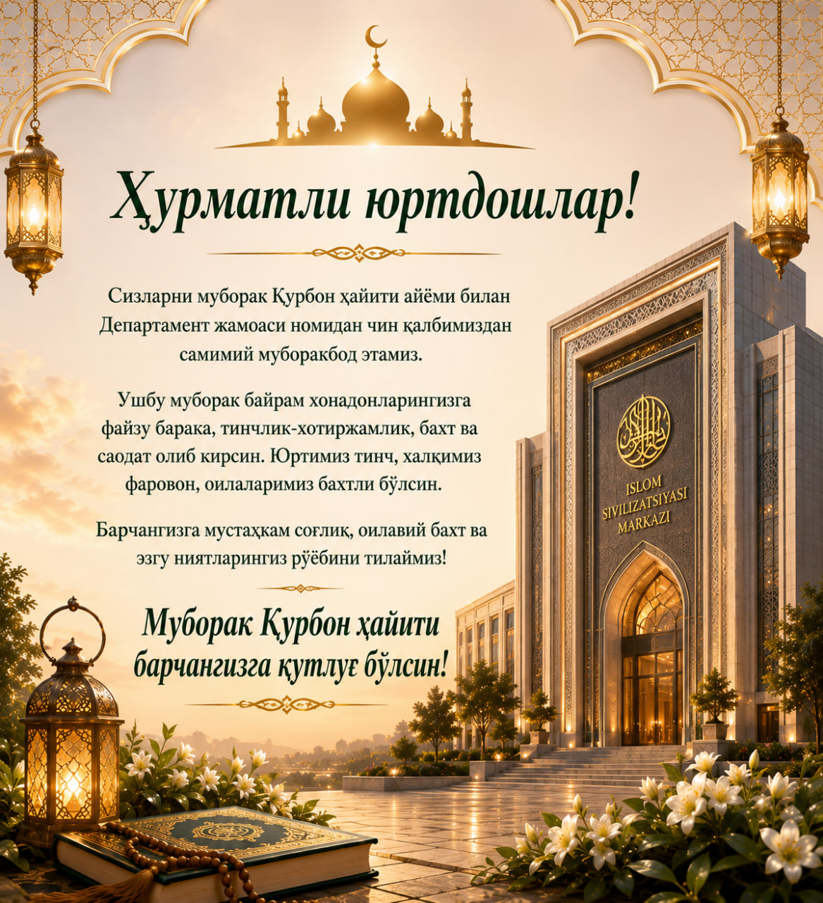 card-img