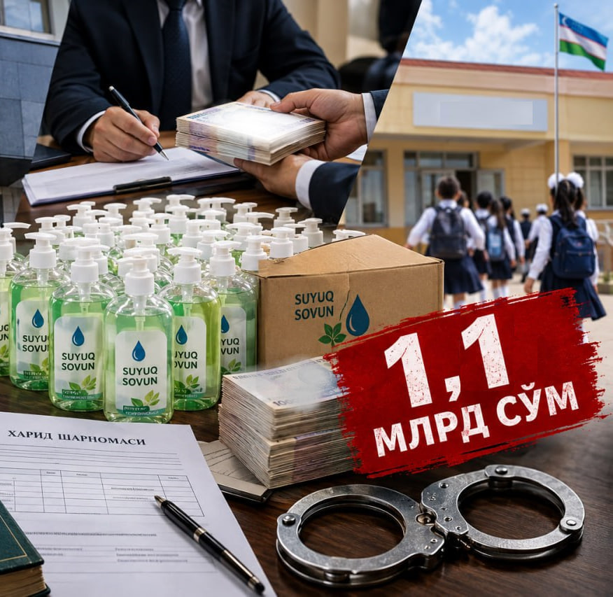 Самарқанд вилоятида 1,1 млрд сўмлик бюджет маблағлари талон-торож қилинди